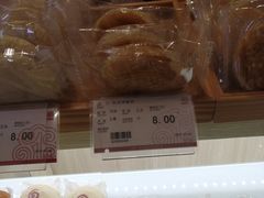-唐饼家(第一食品五角场店)