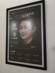 -Yestar艺星医疗美容医院