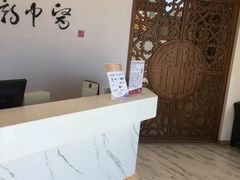 -鼎瀚中医门诊部