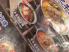 -和府捞面(天河领展广场店)