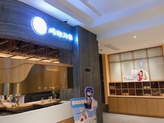 -炖物24章·顺时轻养茶(黄龙店)