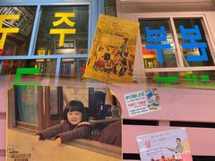 -鸿通城购物中心