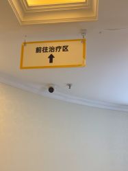 -深圳春天阳光医院·轮廓抗衰中心