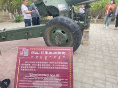 -北方兵器城