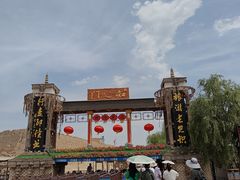 -镇北堡西部影城