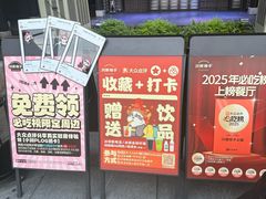 -川西坝子火锅(清江东路3.0直营店)