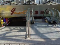 -金鹰超市(国际购物中心新街口店)