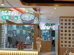 -西域胡氏大盘鸡(谈固店)