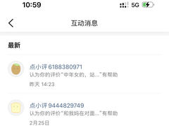 -DippinDots得意点(静安大悦城店)