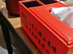 -老山东·山东菜(鲁菜名店)