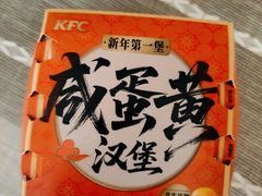 -肯德基(凯德国贸店)