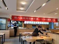 -剔八谷山西面馆(南内环店)