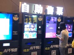 -金逸影城(明发店)