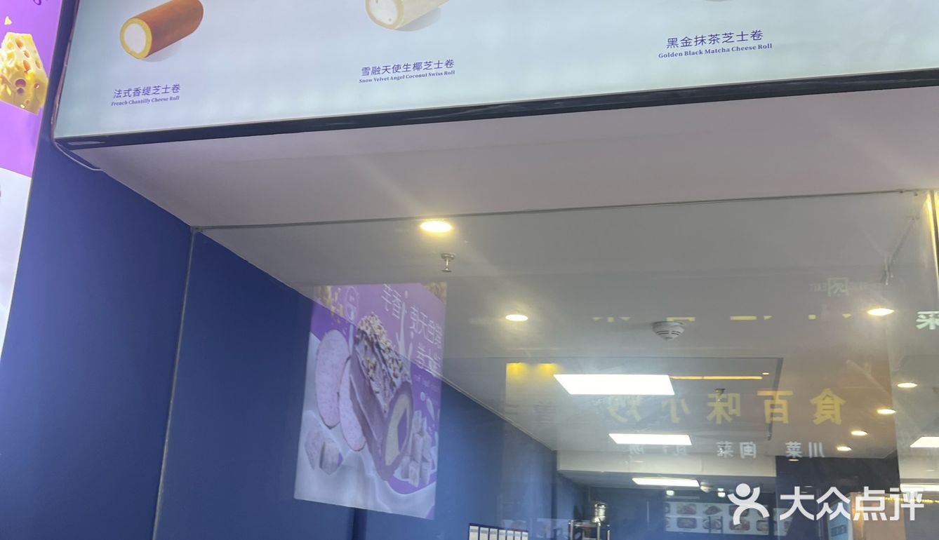 仿佛置身于梦幻世界中。 员工态度超级好