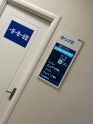-空军总医院激光整形美容中心