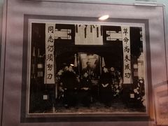 -上海孙中山故居纪念馆