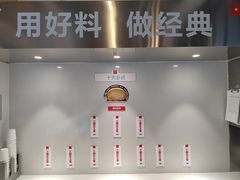 -红花点心局(护国寺店)
