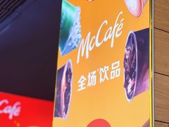 大堂-麦当劳(大栅栏店)