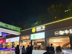 -皇庭广场(福华三路店)