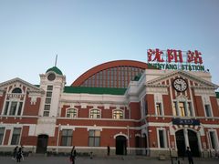-沈阳站