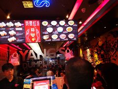 -小杨生煎(湟普汇店)