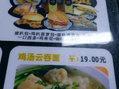 菜单-No.1猪扒包(南坑店)
