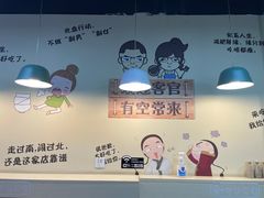-烤满分·东北烧烤(首经贸店)