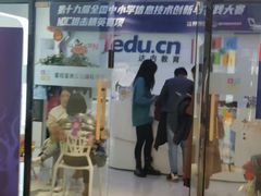 -童程童美少儿编程乐高机器人(世纪都会校区)