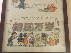 -张乐平故居