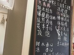 -艺味深尝(云锦路店)