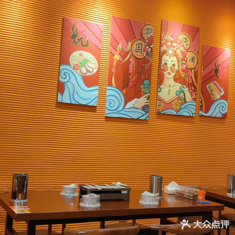 东北特色麻辣烫