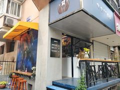 门面-T-COFFEE(长江花园店)