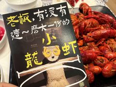 -靓虾二哥长沙地标小龙虾(五一广场店)