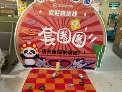 -海底捞火锅(东方时代广场店)