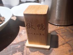 -华馨园北京烤鸭(丽水店)