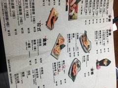 菜单-魔丼屋(日月光店)