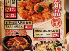 -味千拉面(光启城时尚购物中心店)