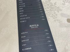 -和记小菜(东方店)