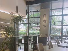 -野鸽子咖啡(中航店)