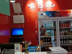 -俏巴妹烤鱼香锅(奥体店)