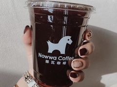 -NOWWA挪瓦咖啡(SOHO中山广场店)