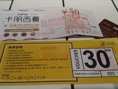 -卡朋厨房(289艺术园区店)