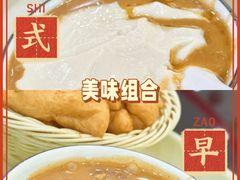 -方中山胡辣汤(通州店)