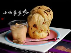 羊角花心卷-西点坊(浦东香格里拉店)