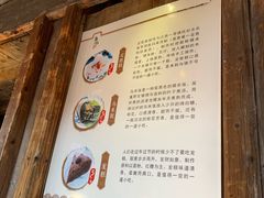 -锦记糕点铺