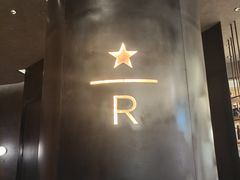 -星巴克臻选店(澳门伦敦人店)