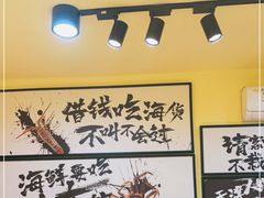 -必点海鲜·鲅鱼水饺(鞍山西道店)