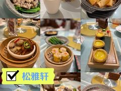 -松雅轩(大源店)