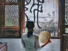 -绍兴书圣故里景区