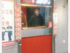 -芙蓉泉·烤鸡爪(芙蓉街店)
